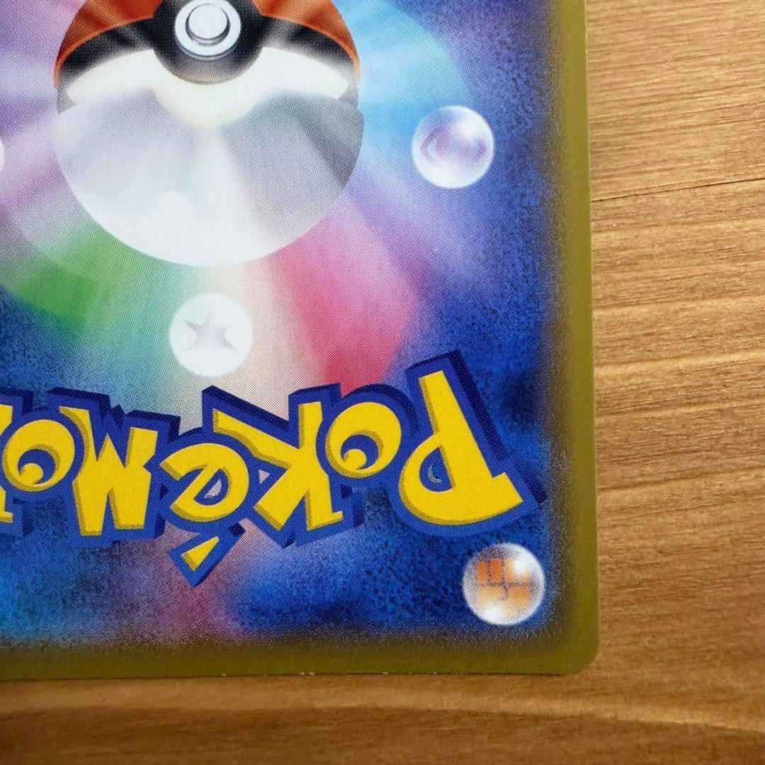 Umbreon V 085/069 SR S6a SA Eevee Heroes Alt Art 2021 Pokemon Card Japanese