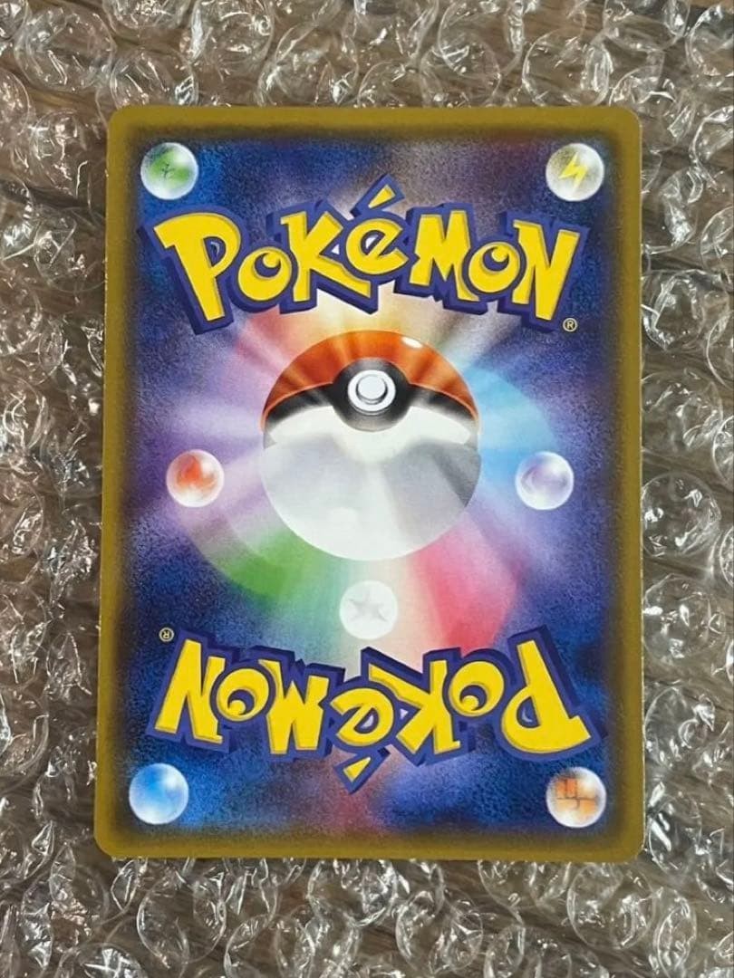 Cynthia 153/150 SR SM8b Holo Ultra Shiny GX 2018 Pokemon Card Japanese