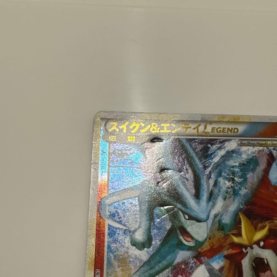 Suicune & Entei legend 065/080 Undaunted 2010 Pokemon Card Japanese