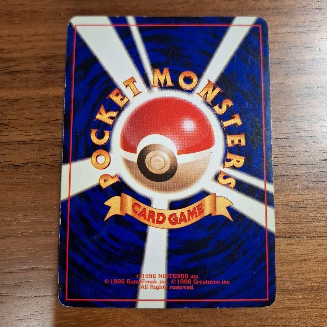 Blastoise Holo No.009 No Rarity Symbol 1ED Base Set 1996 Pokemon Card Japanese
