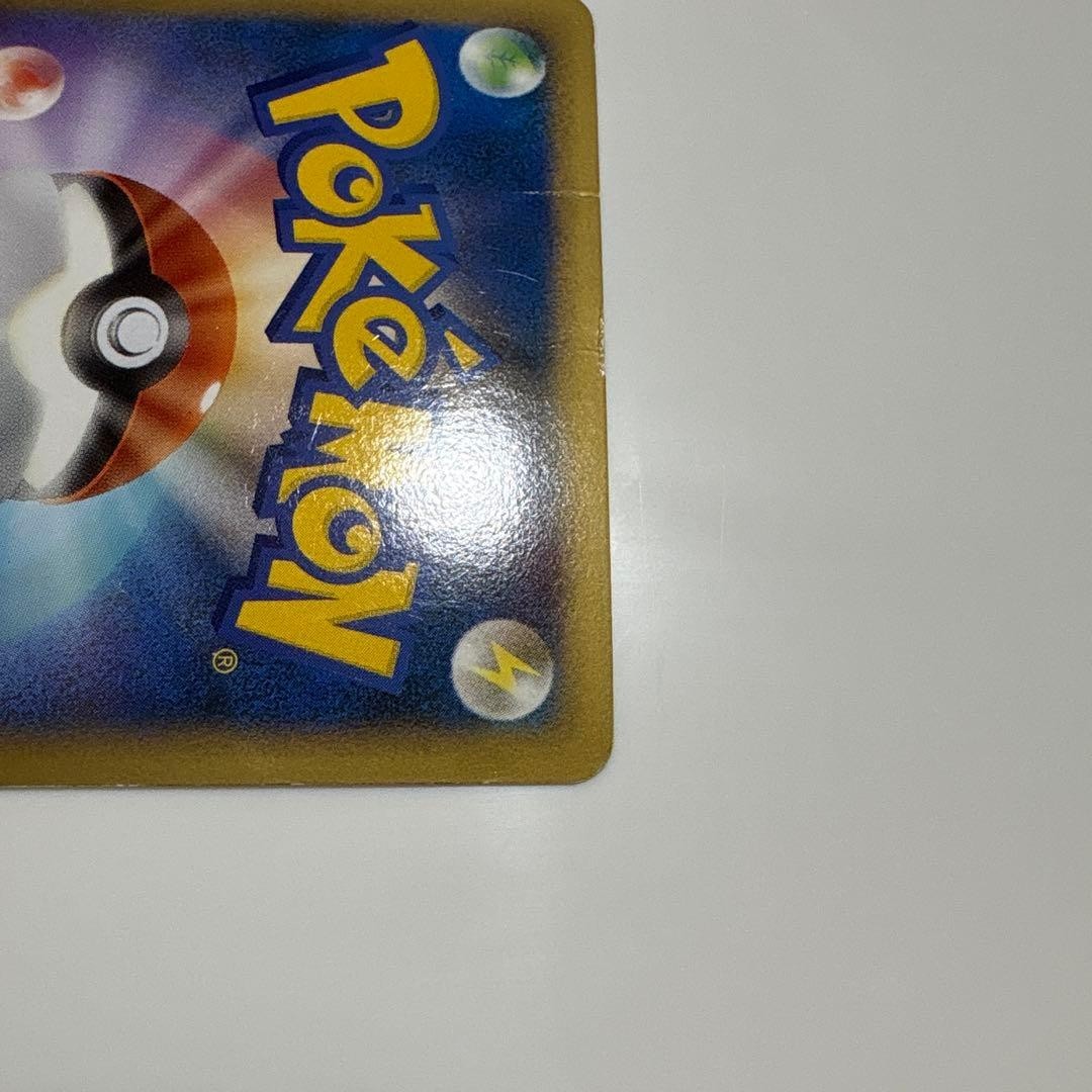 Suicune & Entei legend 065/080 Undaunted 2010 Pokemon Card Japanese