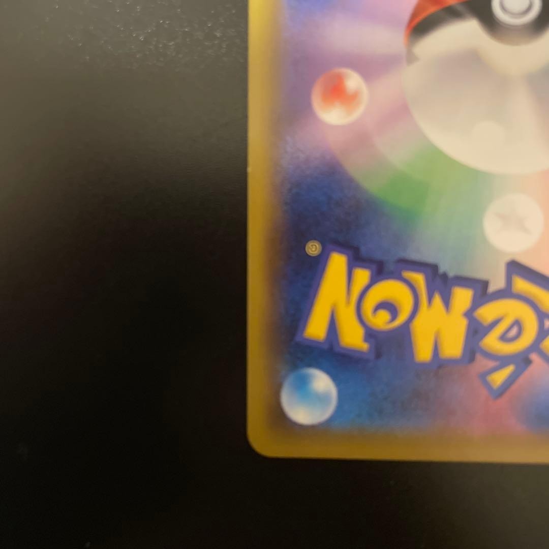 Mewtwo & Mew GX UR 222/173 SM12a FA Tag All Stars  2019 Pokemon Card Japanese