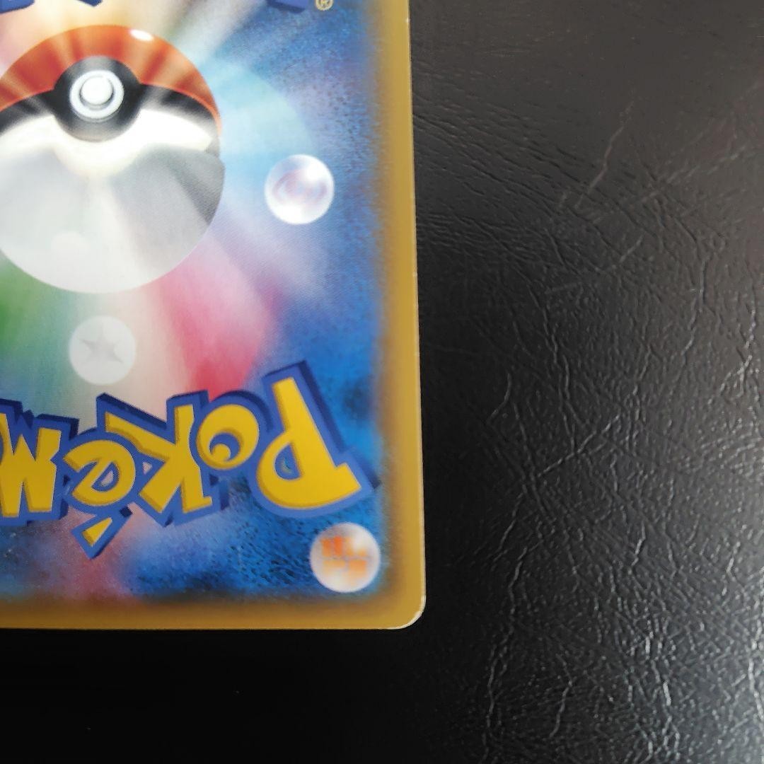 Greninja & Zoroark GX 059/055 SR SM9a SA Night Unison 2019 Pokemon Card Japanese