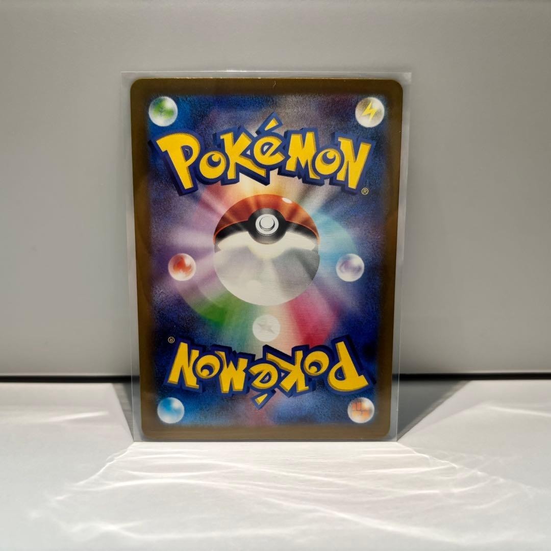 Altaria ex 090/066 SAR SV4M Full Art Future Flash 2023 Pokemon Card Japanese