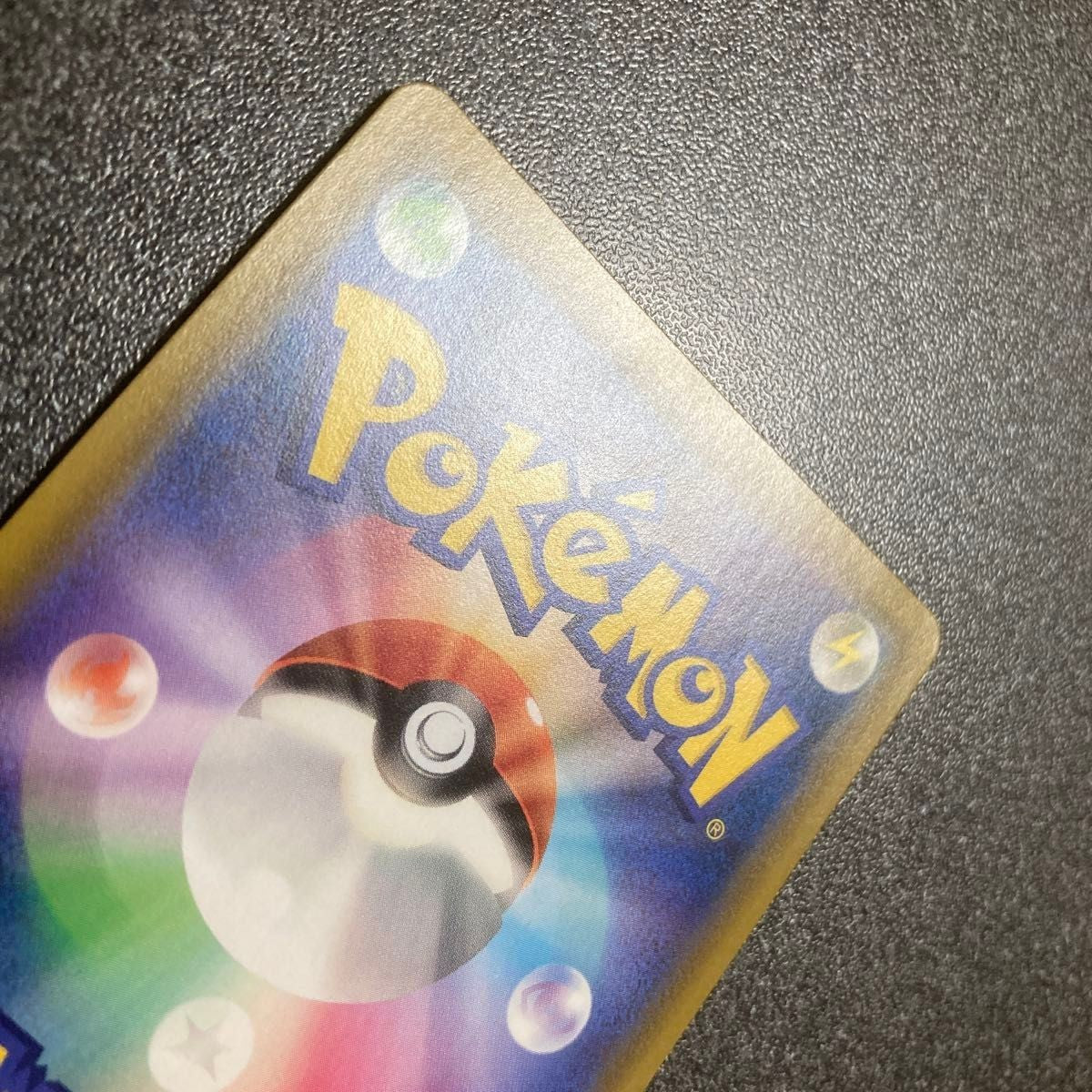 Blastoise&Piplup 076/064 SR SM11a Remix Bout 2019 Pokemon Card Japanese