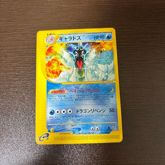 Gyarados 027/088 e Series Mysterious Mountains 2002 Pokemon Card Japanese