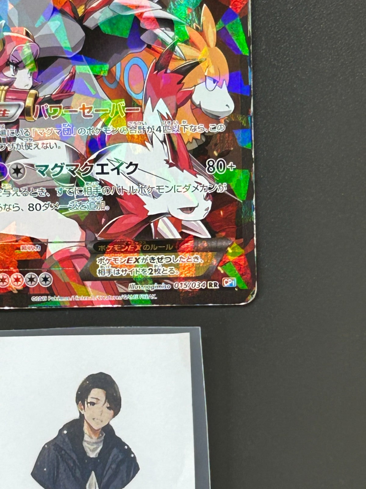 Team Magma's Groudon EX 015/034 RR CP1 Double Crisis Japanese Pokemon Card