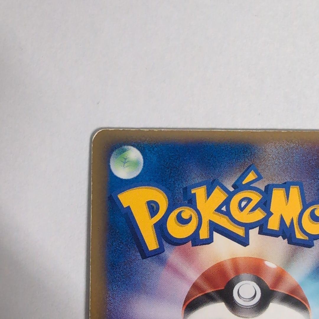 The Rocket's Scizor ex 066/084 Team Rocket Returns Pokemon Card Japanese