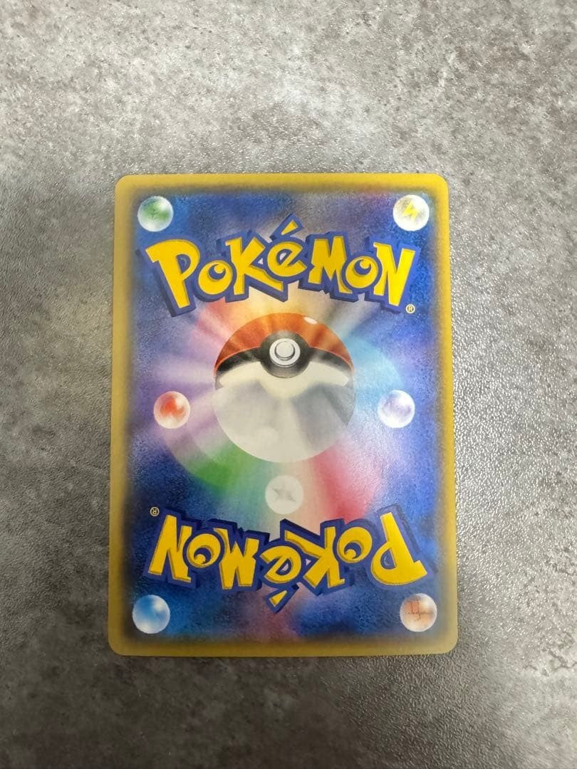 Alolan Ninetales 059/050 SM7b Fairy Rise 2018 Pokemon Card Japanese