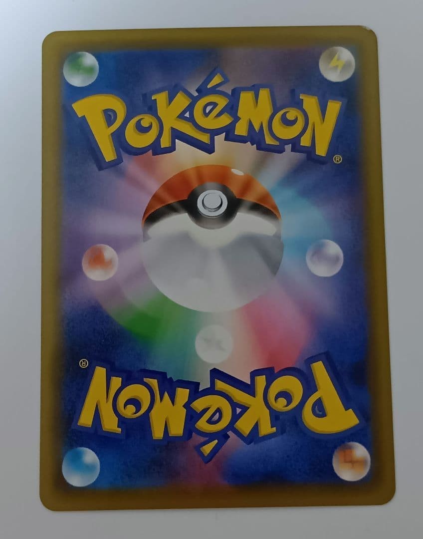 Galarian Moltres V S5a Full Art Matchless Fighters 078/070 Pokemon Card Japanese