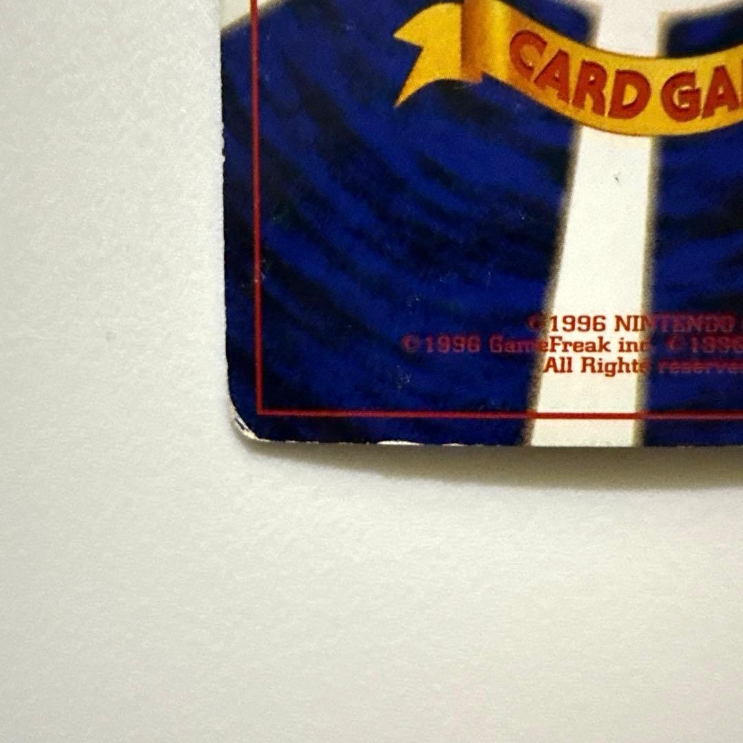 Dark Blastoise No.009 Holo Rare Team Rocket 1997 Pokemon Card Japanese