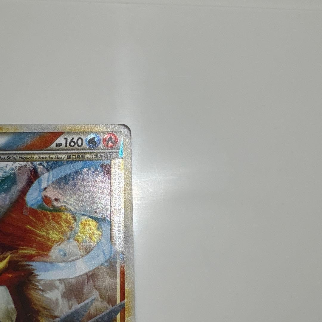 Suicune & Entei legend 065/080 Undaunted 2010 Pokemon Card Japanese