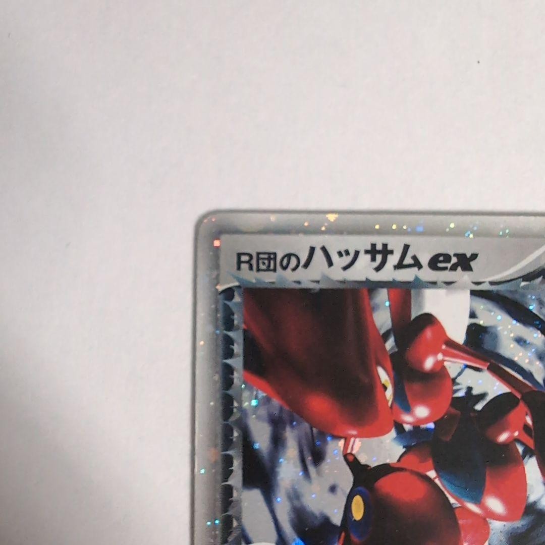 The Rocket's Scizor ex 066/084 Team Rocket Returns Pokemon Card Japanese