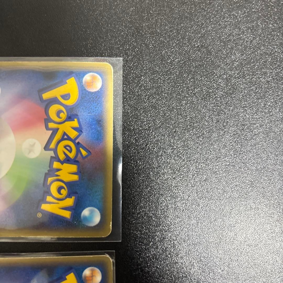 Entei & Raikou legend 063/080 Holo Undaunted 2010 Pokemon Card Japanese