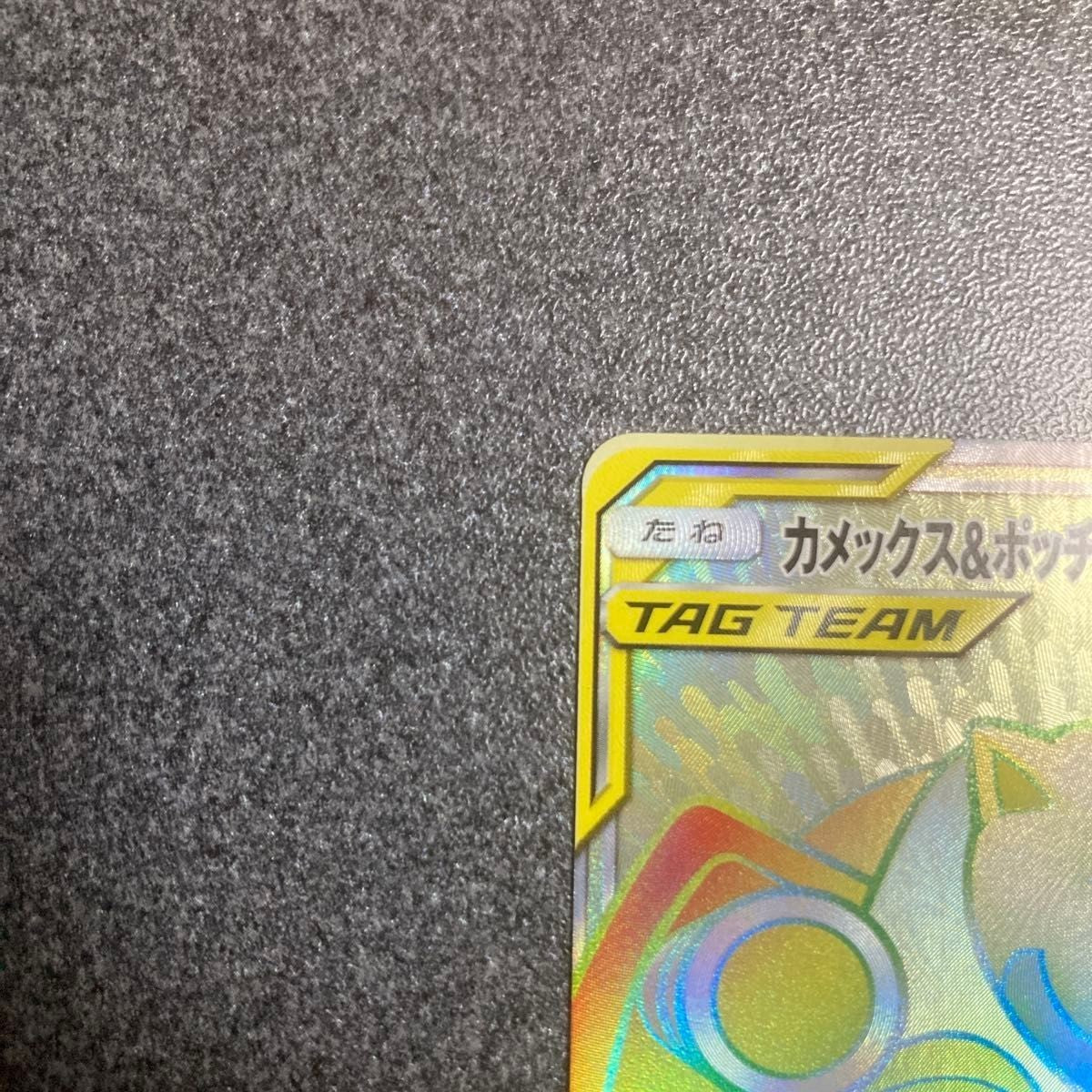 Blastoise&Piplup 076/064 SR SM11a Remix Bout 2019 Pokemon Card Japanese