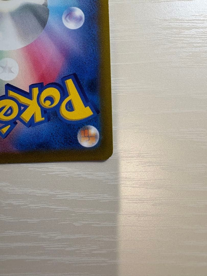 Red's Pikachu VMAX CSR 223/184 S8b FA VMAX Climax 2021 Japanese Pokemon Card