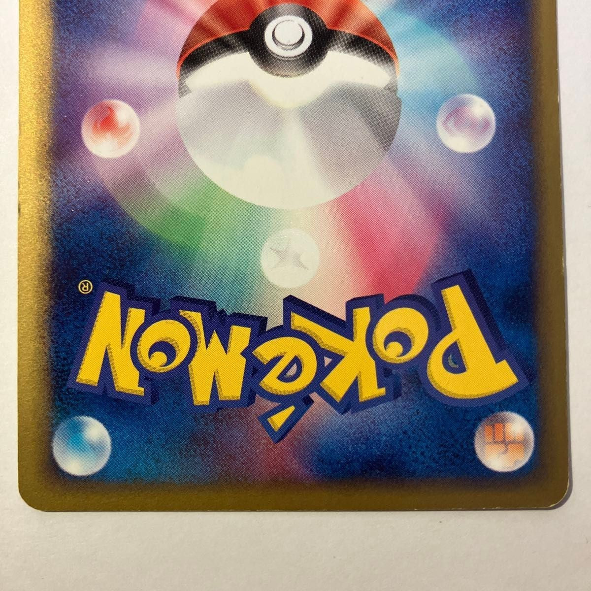 The Rocket's Sneasel ex 067/084 Team Rocket Returns Pokemon Card Japanese