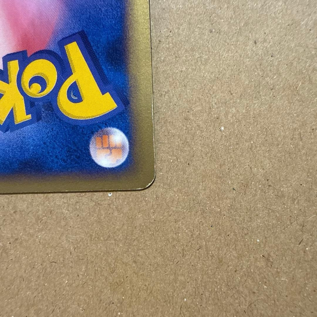 Arcanine 017/092 Holo Rare Aquapolis 2002 Pokemon Card Japanese