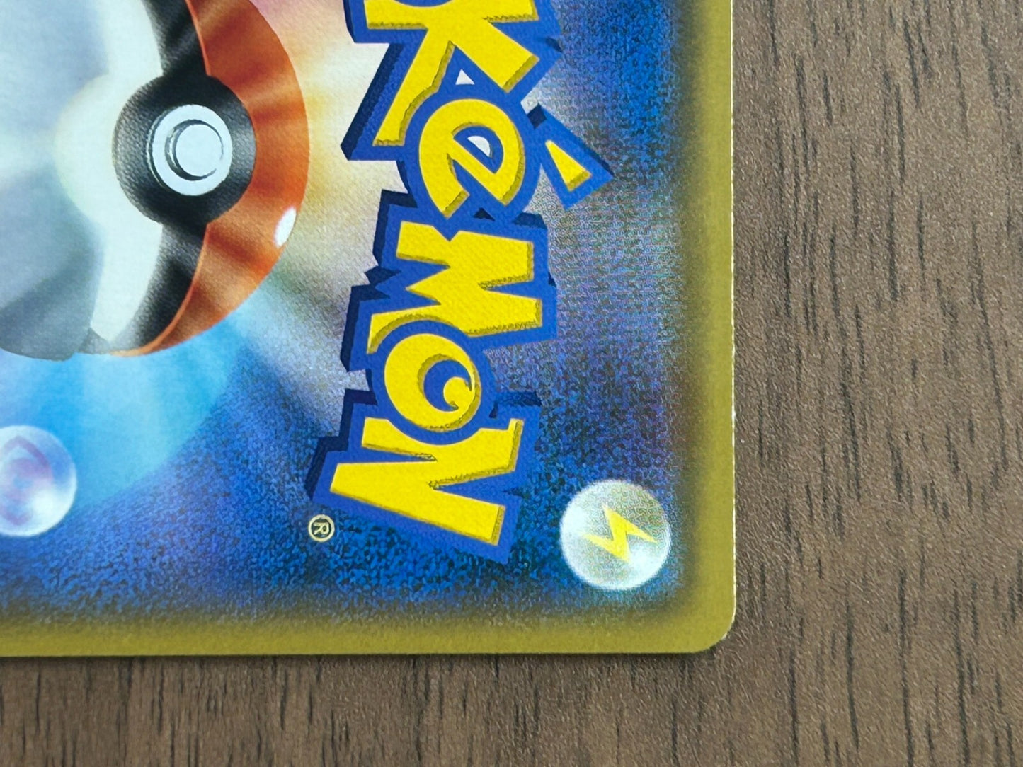 Reshiram & Charizard GX 108/095 HR SM10 Double Blaze 2019 Japanese Pokemon Card