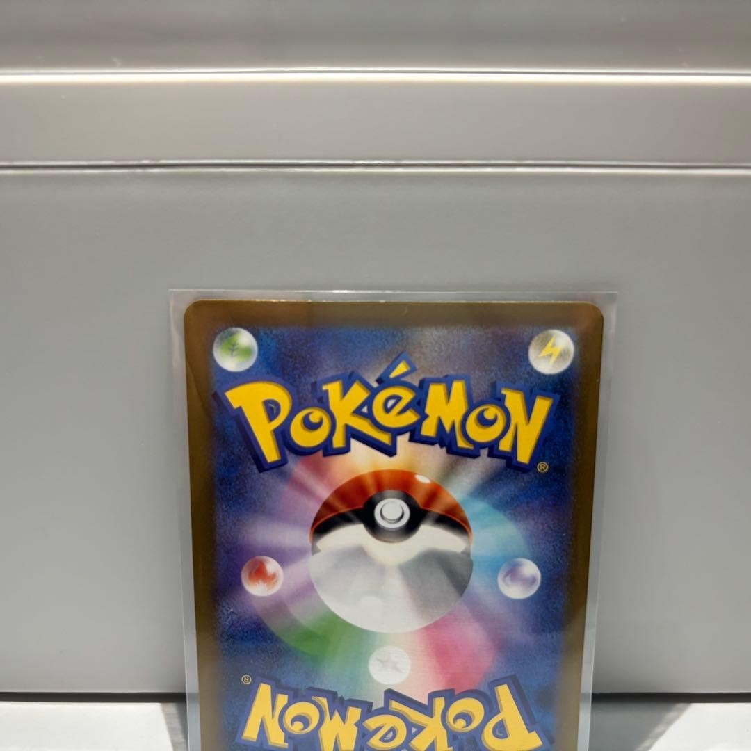 Altaria ex 090/066 SAR SV4M Full Art Future Flash 2023 Pokemon Card Japanese