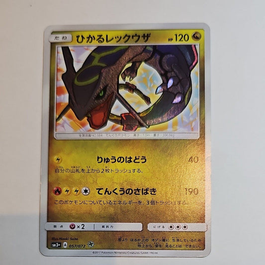 Shining Rayquaza 057/072 SM3+ Holo Shining Legends 2017 Japanese Pokemon card