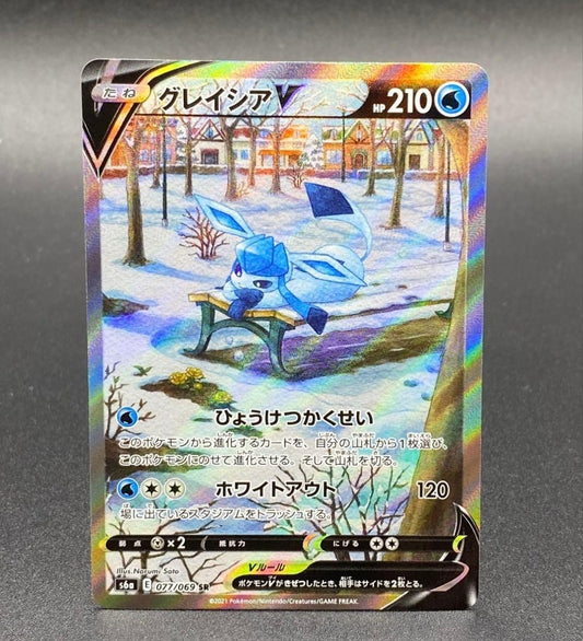 Glaceon V 077/069 SR s6a Full Art Eevee Heroes 2021 Japanese Pokemon card