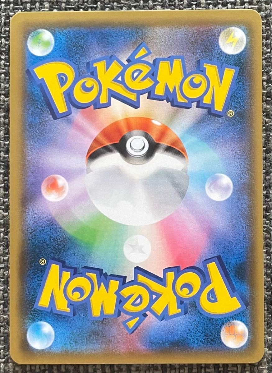 Steven's Resolve 102/096 SR SM7 Sky-Splitting Charisma Japanese Pokemon Card