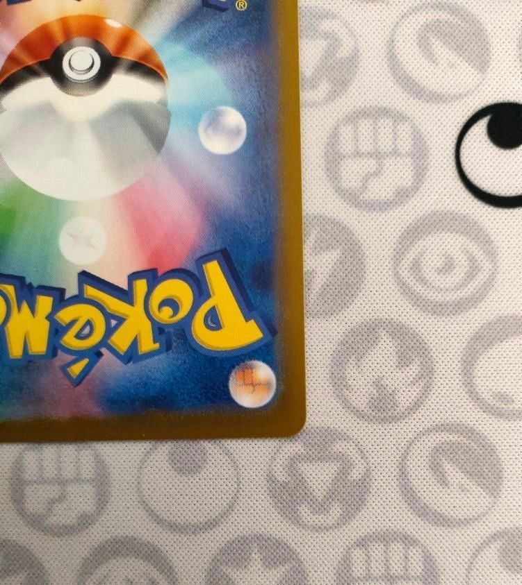 Venusaur ex 200/165 SAR SV2a Full Art 2023 Pokemon Card 151 Japanese