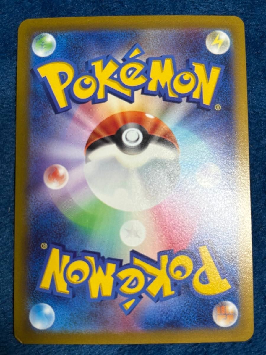 Cynthia's Ambition 239/172 SAR S12a VSTAR Universe 2022 Pokemon Card Japanese