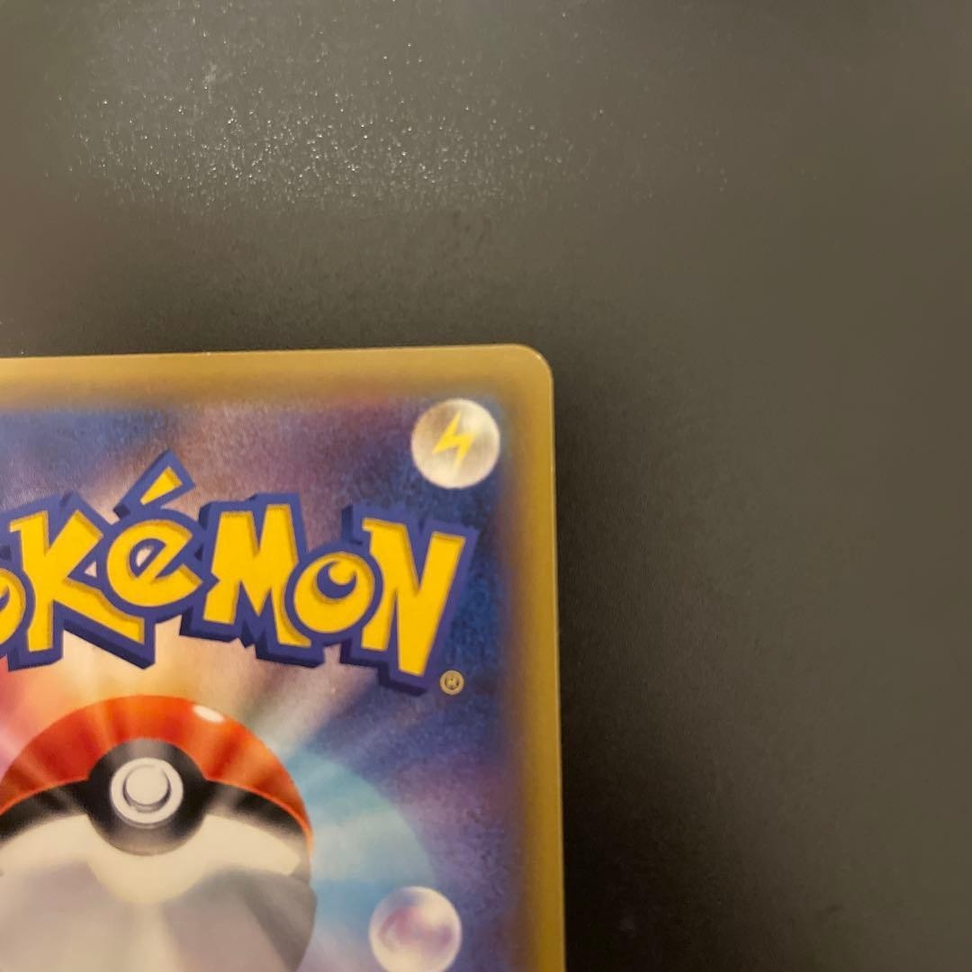 Mewtwo & Mew GX UR 222/173 SM12a FA Tag All Stars  2019 Pokemon Card Japanese