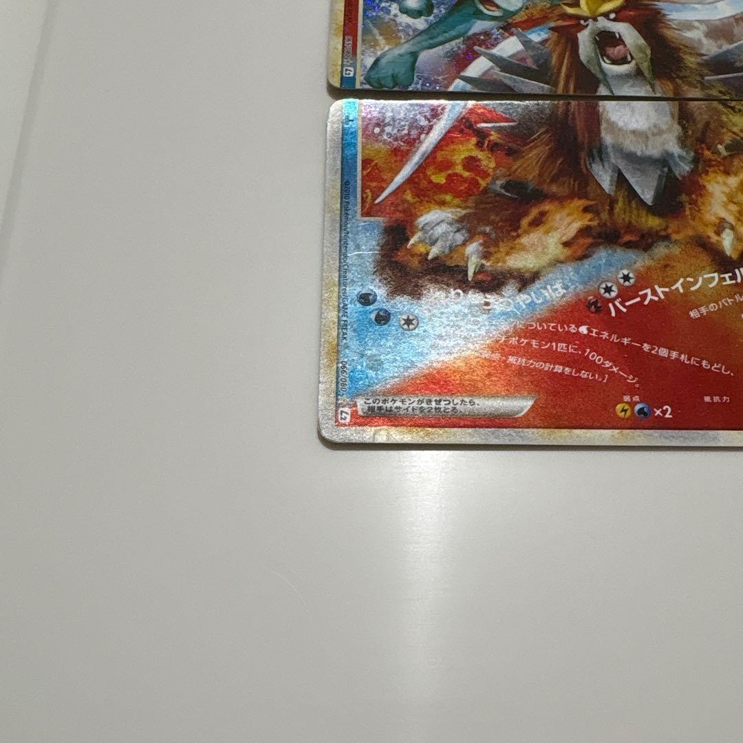 Suicune & Entei legend 065/080 Undaunted 2010 Pokemon Card Japanese