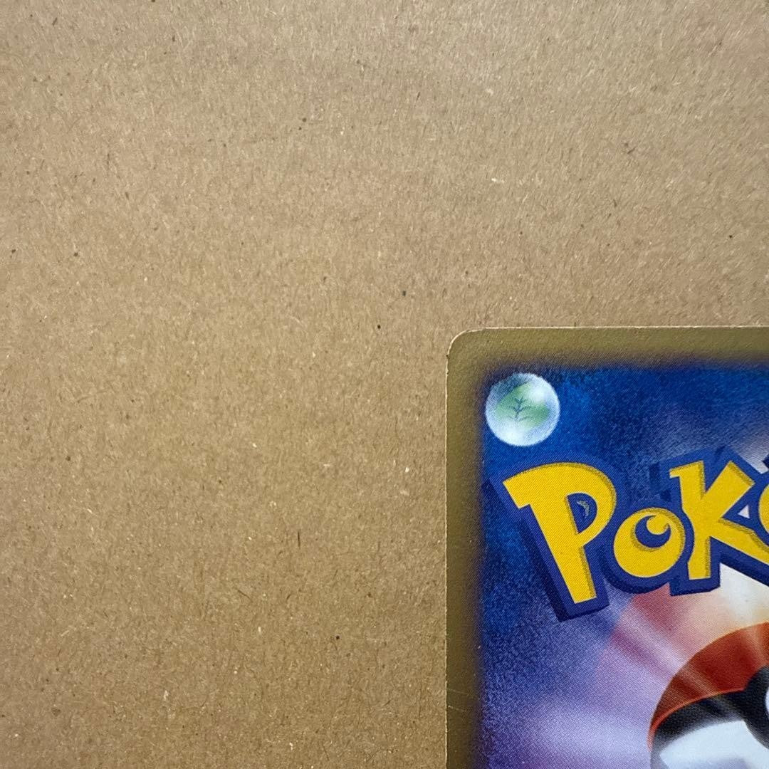 Arcanine 017/092 Holo Rare Aquapolis 2002 Pokemon Card Japanese