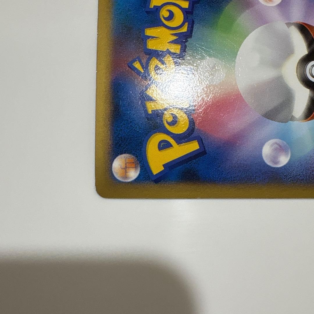 Suicune & Entei legend 065/080 Undaunted 2010 Pokemon Card Japanese