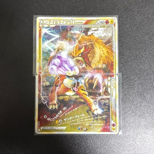 Entei & Raikou legend 063/080 Holo Undaunted 2010 Pokemon Card Japanese