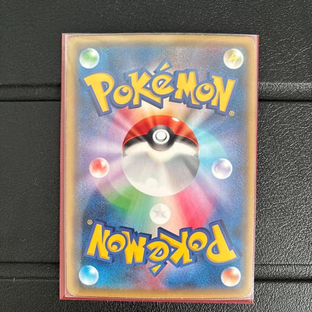 Primal Groudon EX 094/081 UR XY7 Bandit Ring 2015 Pokemon Card Japanese