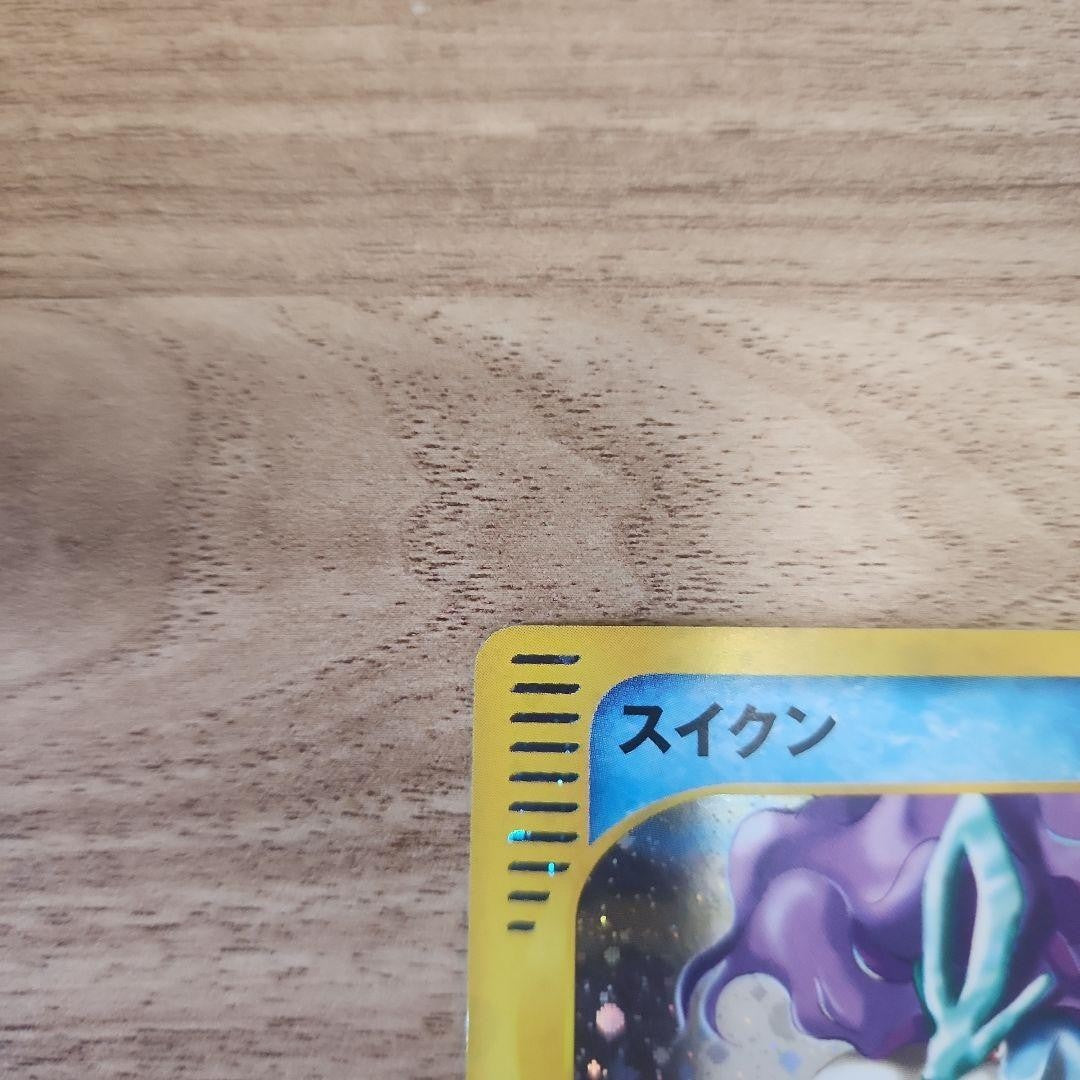 Suicune 031/092 Holo The Town on No Map 2002 e Series Pokemon Card Japanese