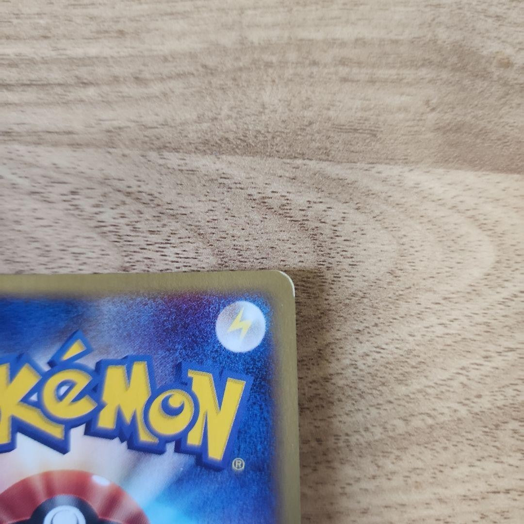 Suicune 031/092 Holo The Town on No Map 2002 e Series Pokemon Card Japanese