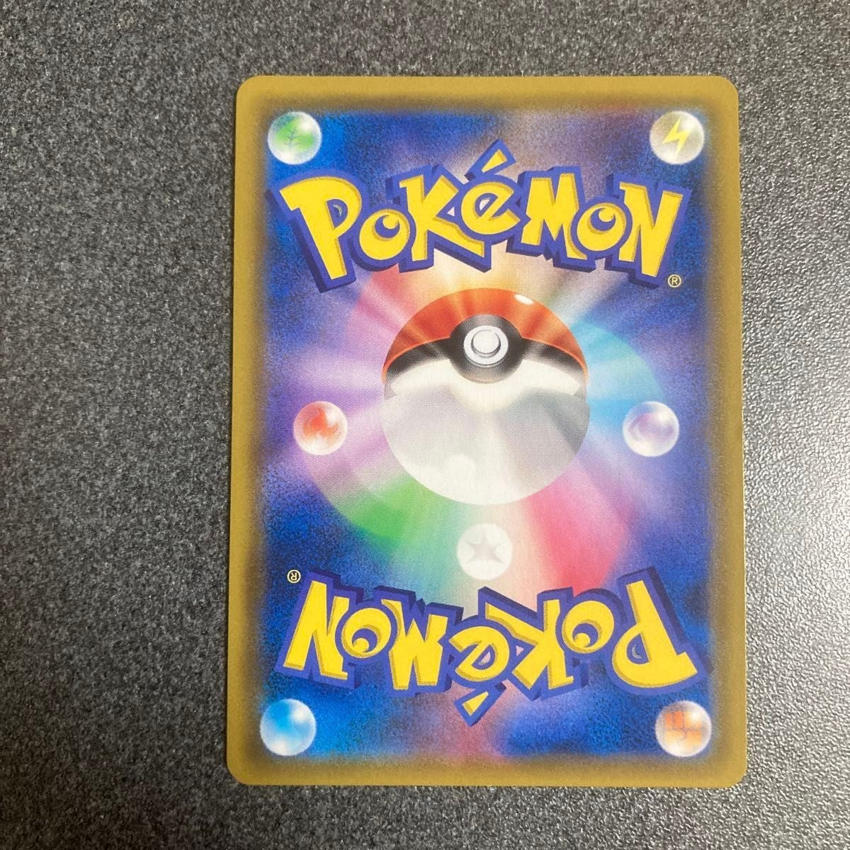 Blastoise&Piplup 076/064 SR SM11a Remix Bout 2019 Pokemon Card Japanese