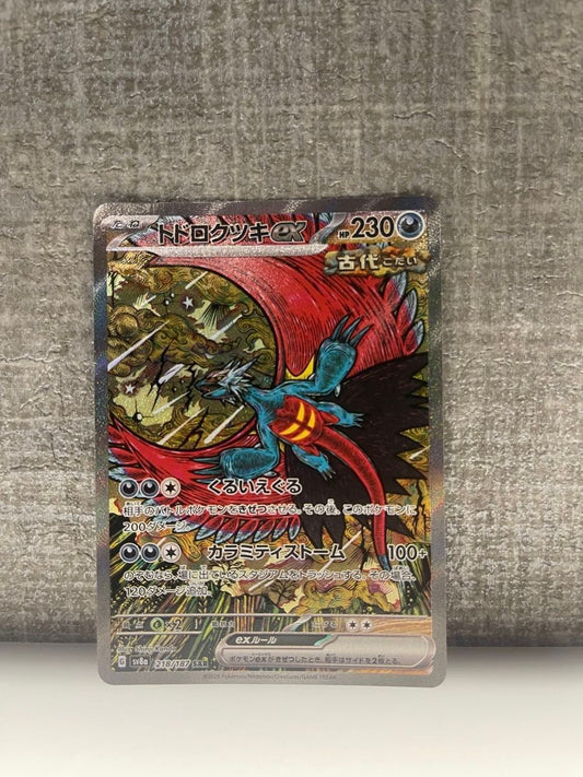 Roaring Moon ex 090/066 SAR SV4K Ancient Roar 2023 Pokemon Card Japanese