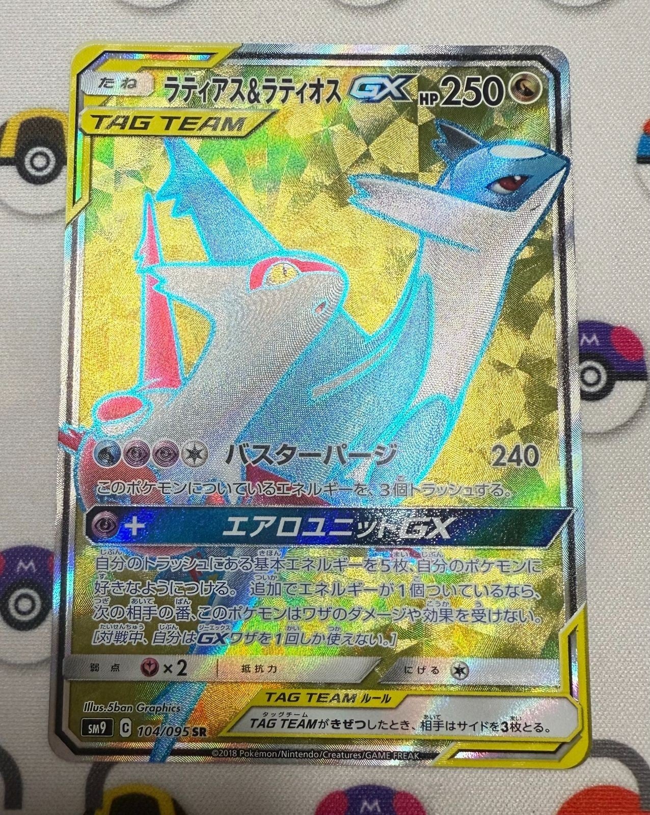 Latias & Latios GX 104/095 SM9 Full Art Tag Bolt 2018 Pokemon Card Japanese