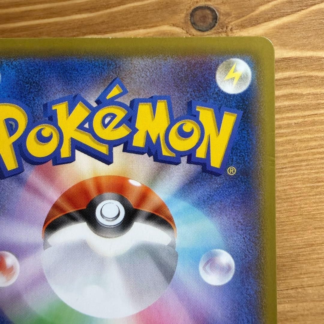 Umbreon V 085/069 SR S6a SA Eevee Heroes Alt Art 2021 Pokemon Card Japanese