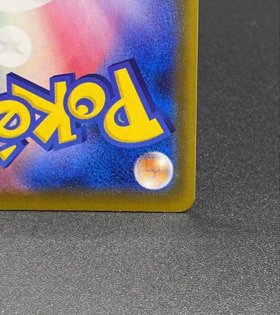 Glaceon V 077/069 SR s6a Full Art Eevee Heroes 2021 Japanese Pokemon card