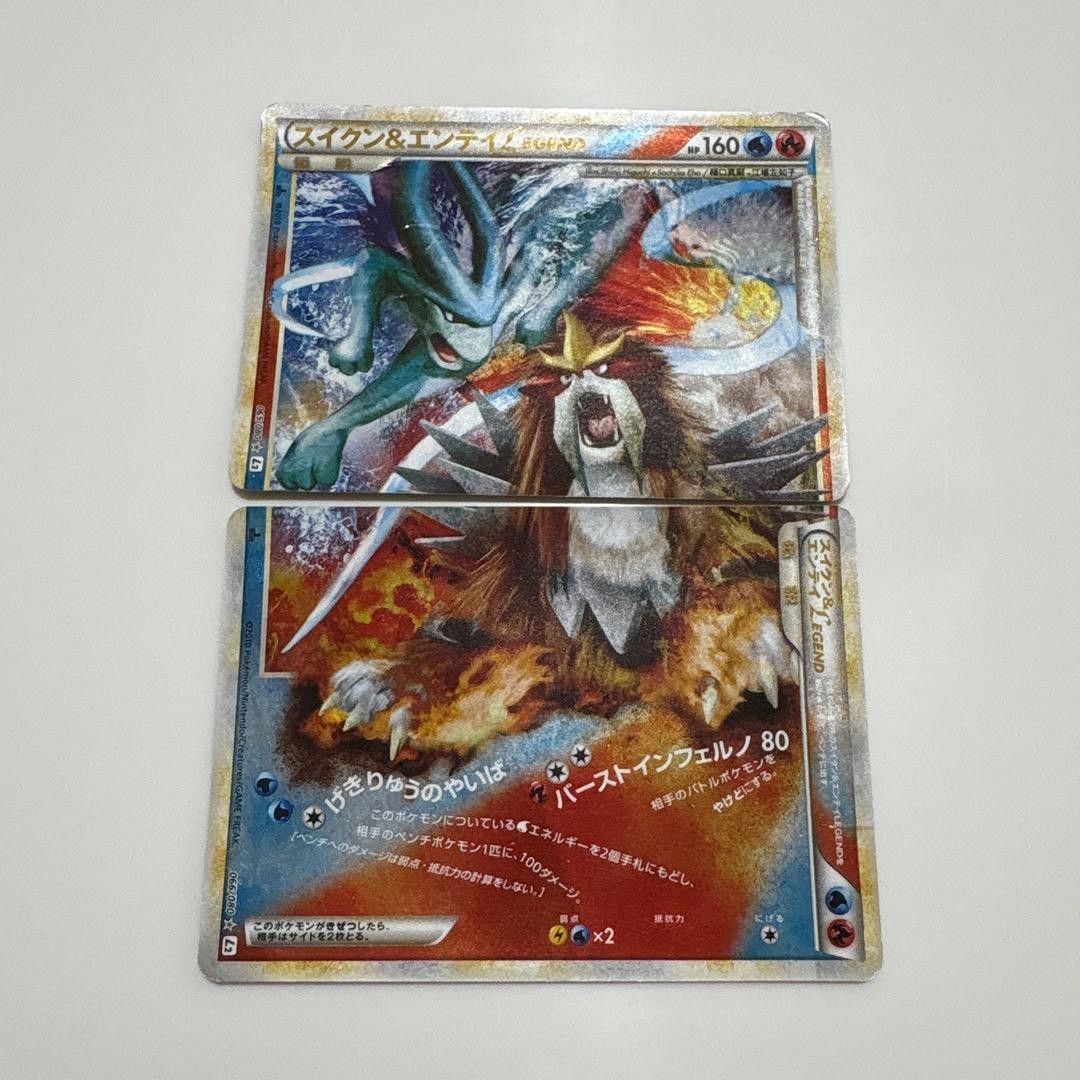 Suicune & Entei legend 065/080 Undaunted 2010 Pokemon Card Japanese