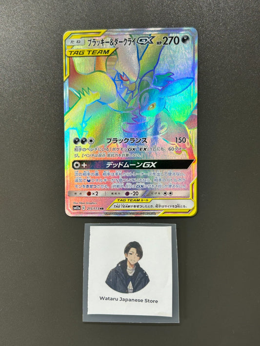Umbreon & Darkrai GX 215/173 HR SM12a Tag All Star 2019 Pokemon Card Japanese