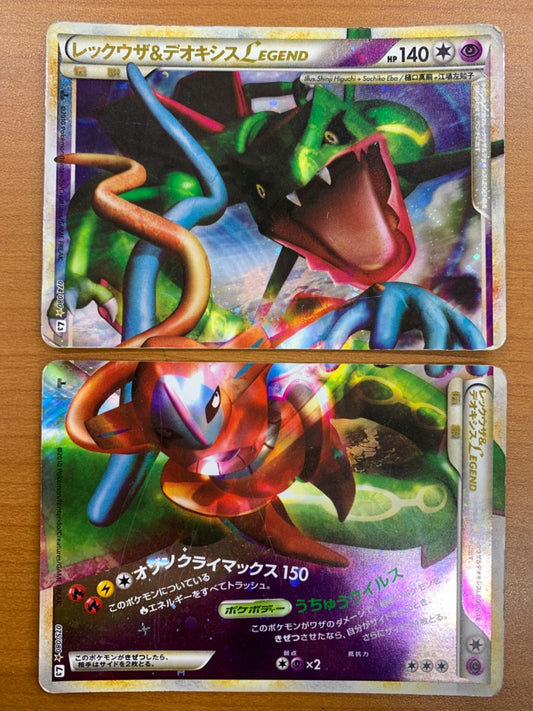 Rayquaza & Deoxys LEGEND L3 074/080 075/080 Triumphant Japanese Pokemon Card