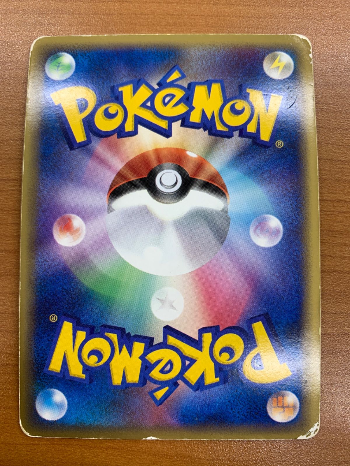 Rayquaza & Deoxys LEGEND L3 074/080 075/080 Triumphant Japanese Pokemon Card