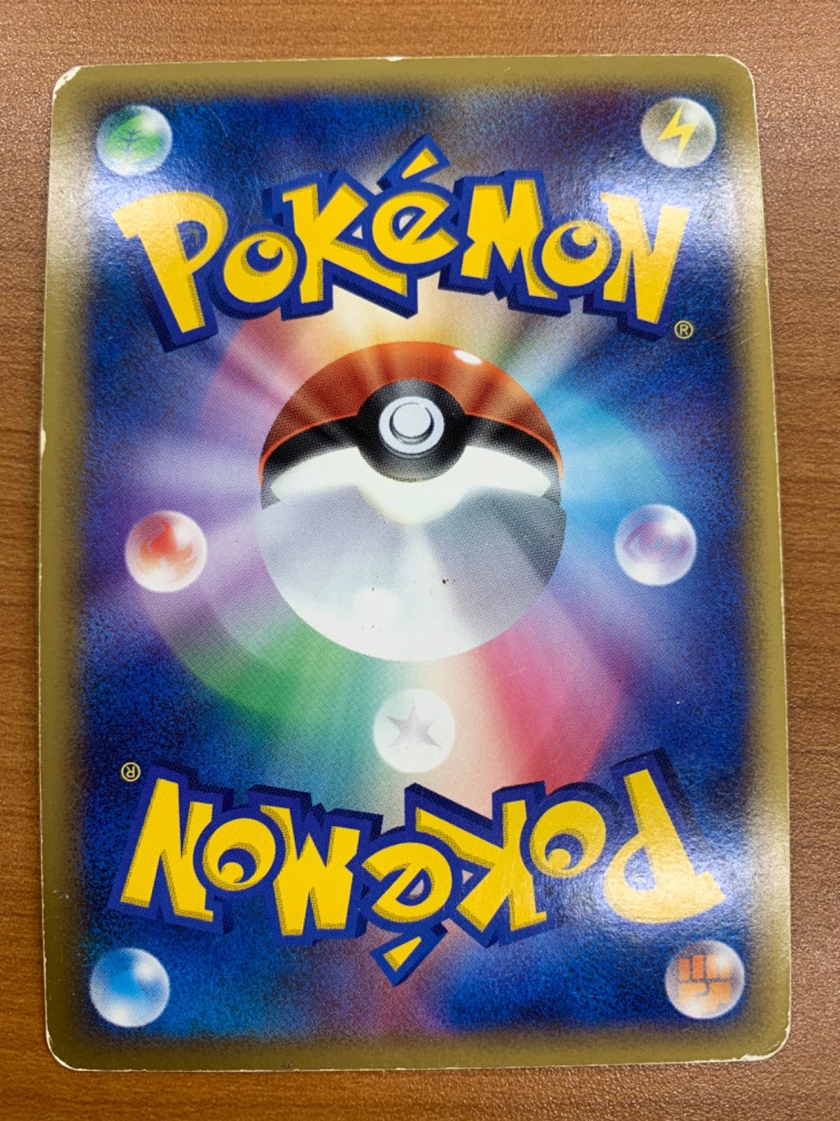 Rayquaza & Deoxys LEGEND L3 074/080 075/080 Triumphant Japanese Pokemon Card