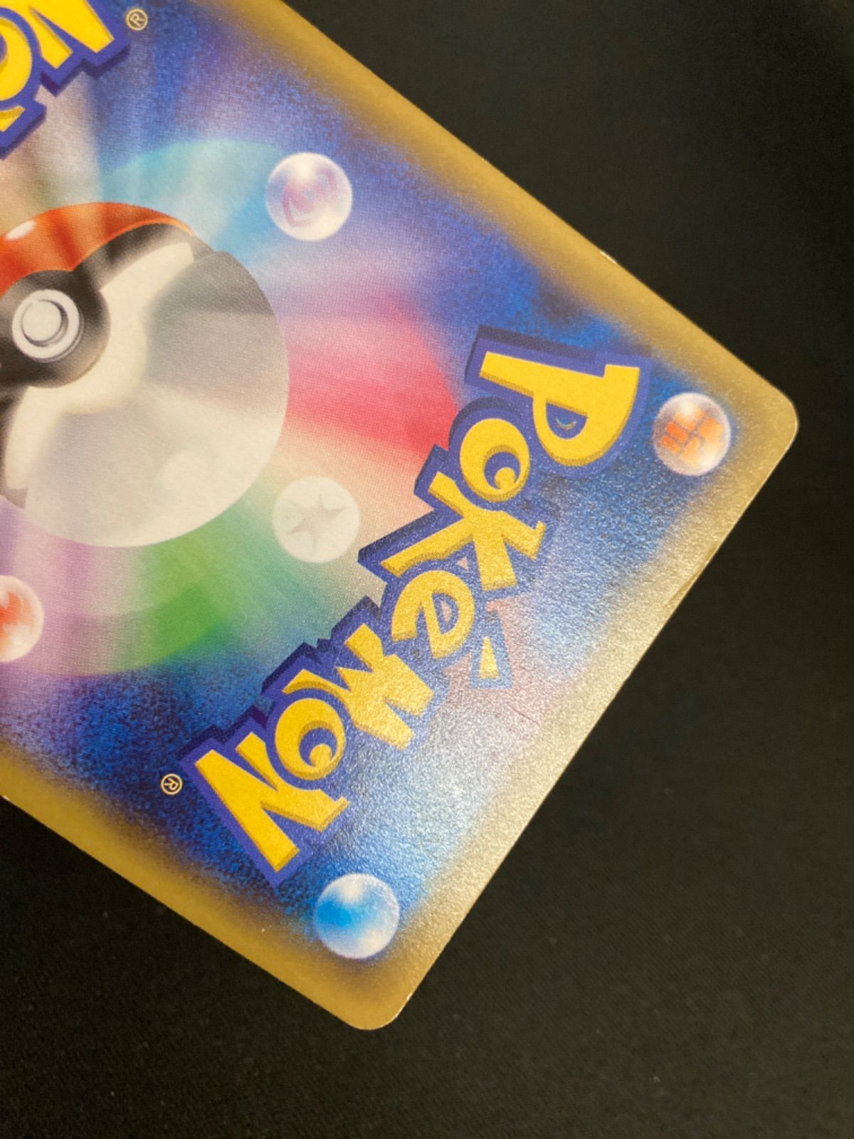 White Kyurem 021/027 R CP2 Legendary Shine Collection 2015 Pokemon Card Japanese