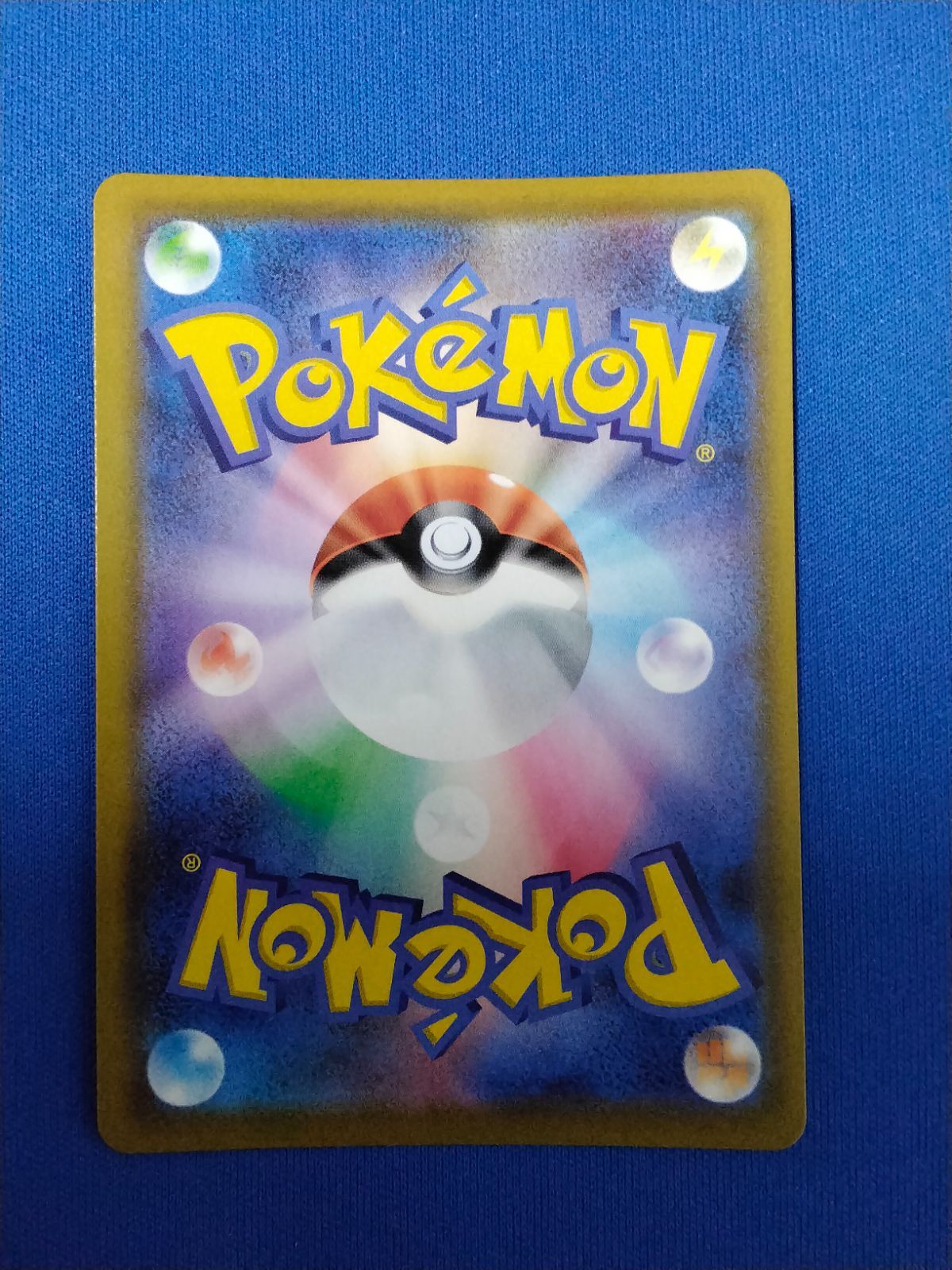 Charizard V 307/190 SSR s4a Full Art Shiny Star V 2020 Pokemon Card Japanese