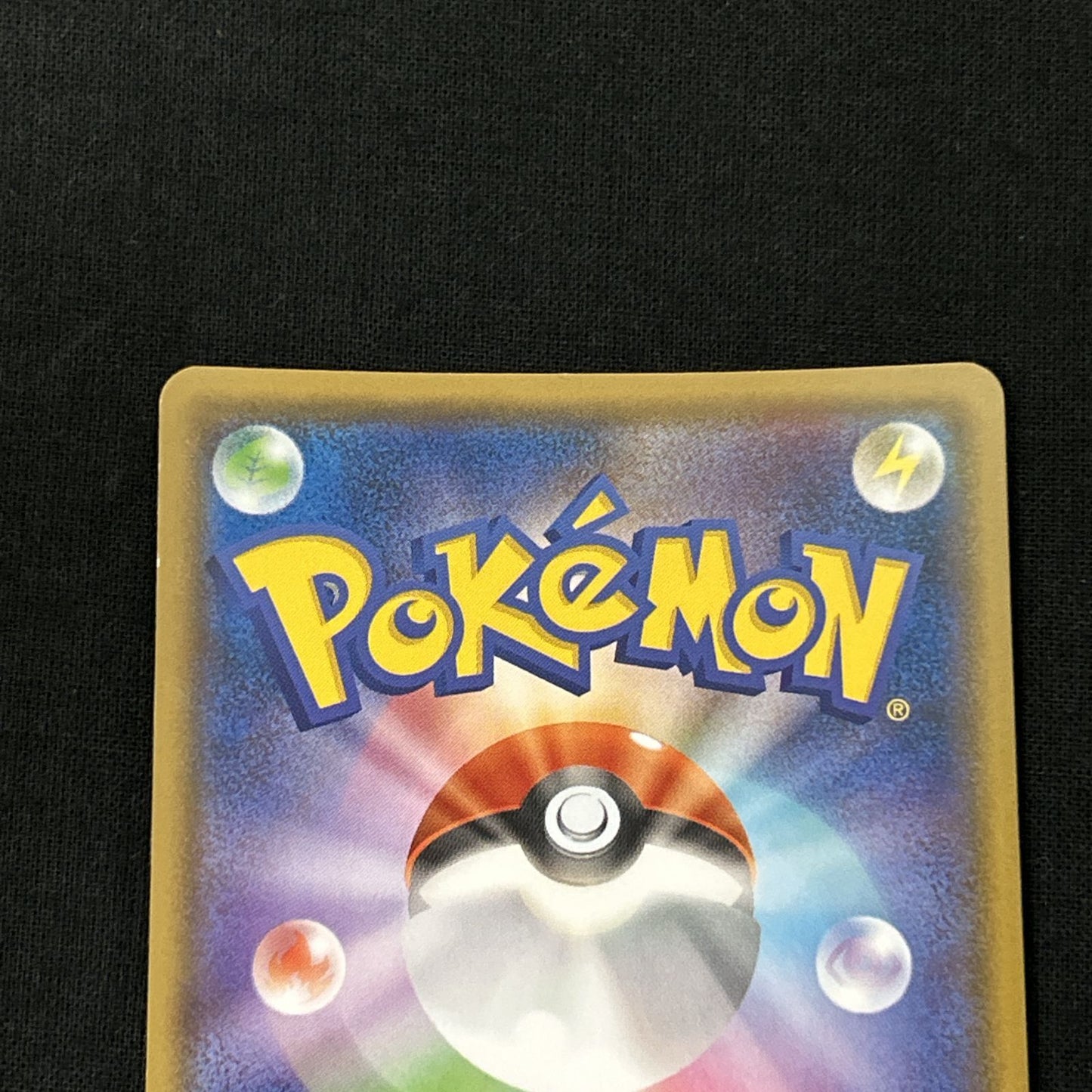 Eevee 201/150 SM8b Holo Ultra Shiny GX 2018 Pokemon Card Japanese
